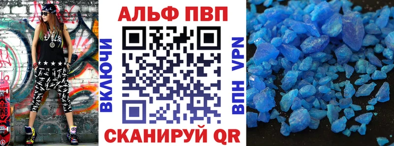 Купить наркотики цена Закаменск Амфетамин  Мефедрон  Codein  Бошки Шишки  Cocaine  Alpha PVP 
