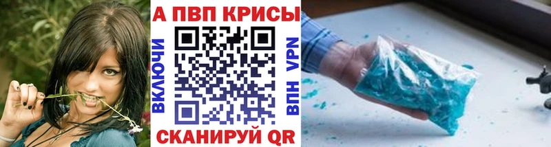 A-PVP СК КРИС  Закаменск 