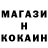 МЕТАДОН кристалл bossman71