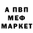 Амфетамин VHQ Demonika Black_Cookie