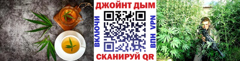 Еда ТГК марихуана  хочу наркоту  Закаменск 