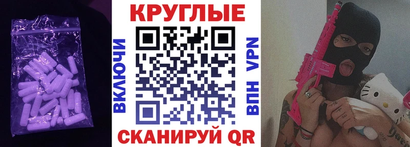 omg   сколько стоит  Закаменск  Экстази XTC 