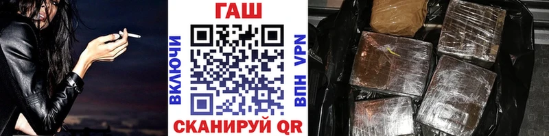 наркота  blacksprut онион  ГАШ VHQ  Закаменск 