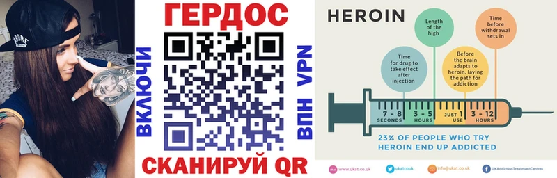 ГЕРОИН хмурый  Закаменск 