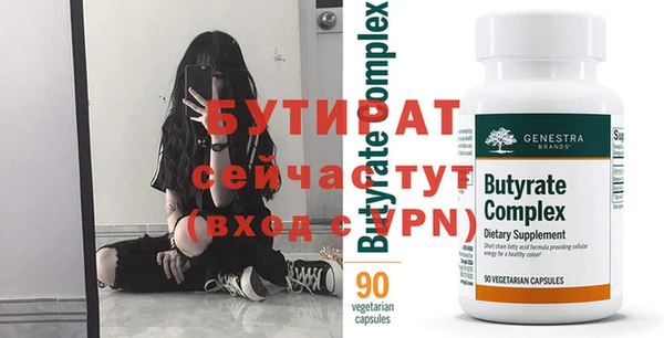 соль ск Осинники