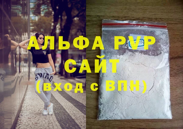 соль ск Осинники
