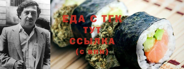 прущие крисы Абаза