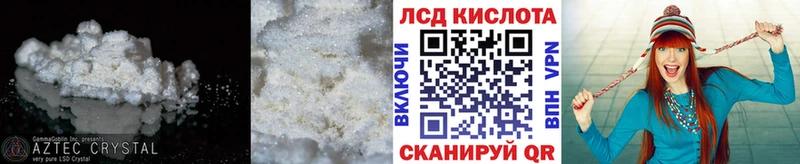МЕГА tor  цены наркотик  Закаменск  shop телеграм  ЛСД экстази ecstasy 
