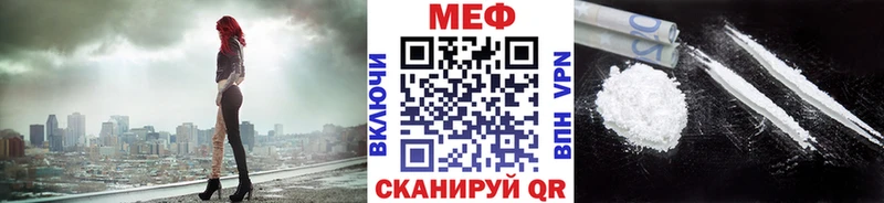 Мефедрон 4 MMC  хочу   kraken вход  Закаменск 