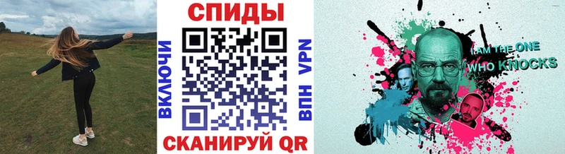 МЕТАМФЕТАМИН винт  Закаменск 